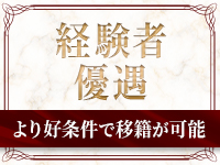 CASA BIANCA（カーサビアンカ）で働くメリット5