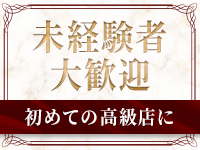 CASA BIANCA（カーサビアンカ）で働くメリット7
