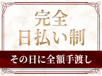 CASA BIANCA（カーサビアンカ）で働くメリット9