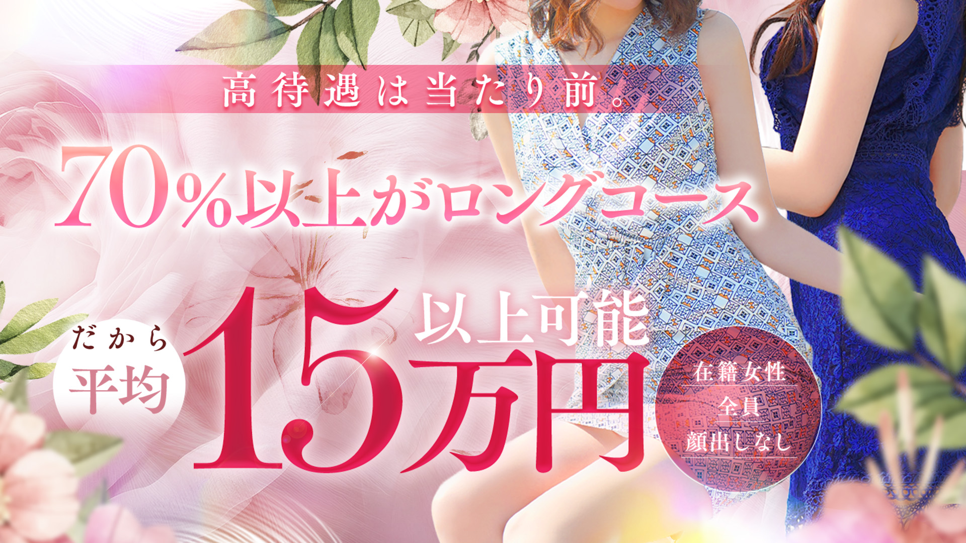 CASA BIANCA（カーサビアンカ）の求人画像