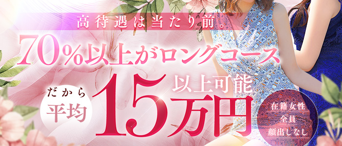 CASA BIANCA（カーサビアンカ）
