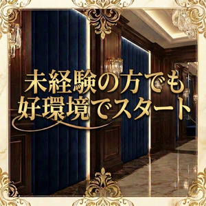 はじめてのお仕事探しの女性へのアイキャッチ画像