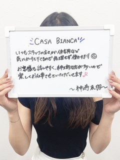 風俗未経験だった神崎美羽さんの画像