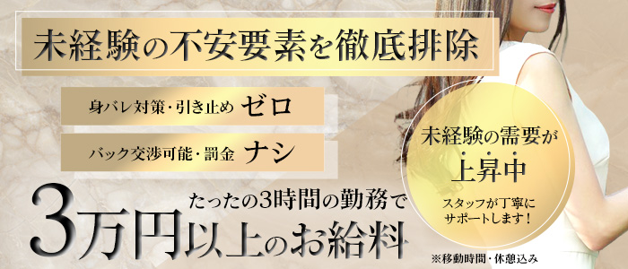 CASA BIANCA（カーサビアンカ）の未経験求人画像