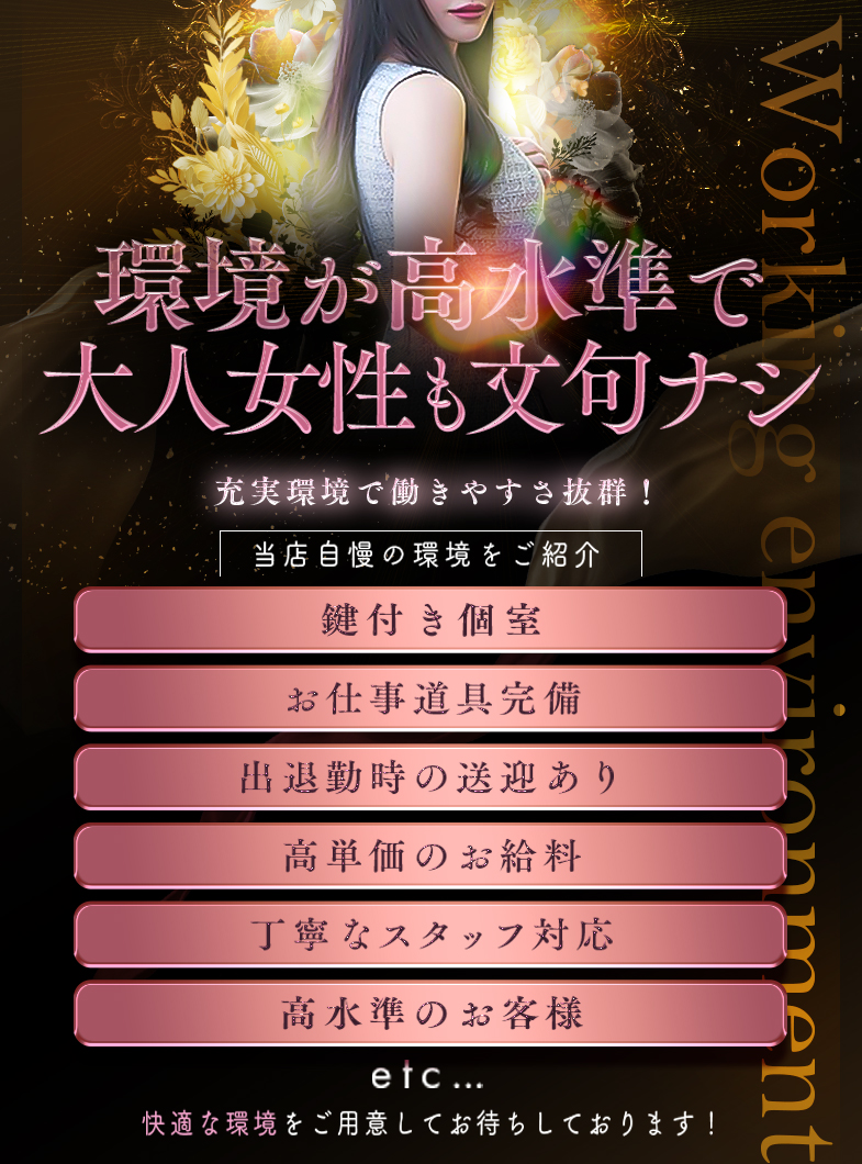 CASA BIANCA（カーサビアンカ）の高級店ならではの理想的な環境♪