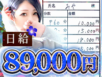 パラダイス泉大津・堺店で働くメリット3