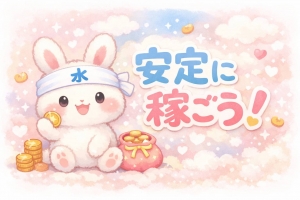 とびこみ大歓喜です💕のアイキャッチ画像