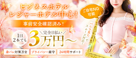 タイムラバー