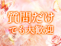 タイムラバーで働くメリット1