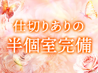 タイムラバーで働くメリット3