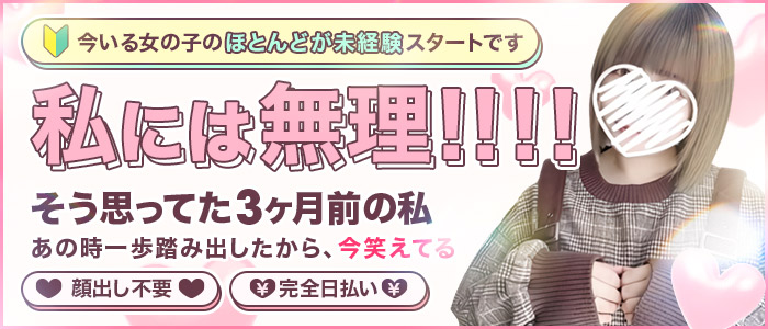 ティンカーベル
