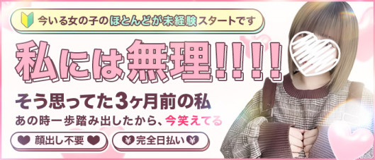 ティンカーベル