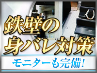 大阪回春エステティーク梅田店で働くメリット6