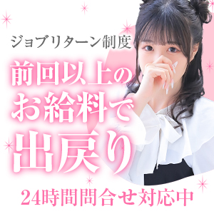 【出戻り歓迎】また働きたいと思ったら以前のことは気にせずOK！のアイキャッチ画像