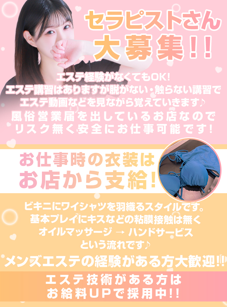 大阪回春エステティーク梅田店の🤍🩵ネイル・髪色指定ありません🩵🤍