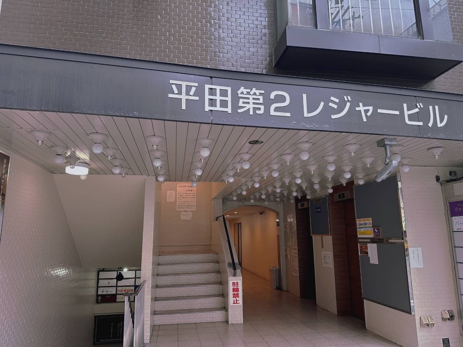 大阪回春エステティーク梅田店のその他画像1