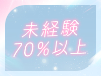 チラキャバで働くメリット1