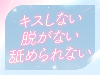 チラキャバで働くメリット2