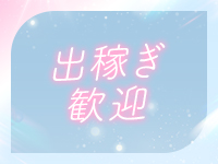 チラキャバで働くメリット8