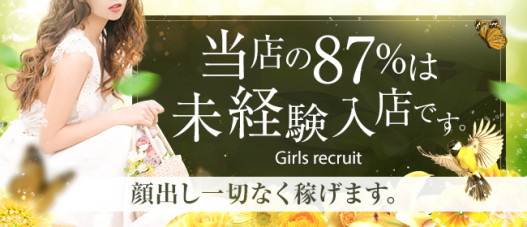 ミセス TISSE-ティセ-