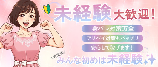 恵比寿コレクション 久留米本店