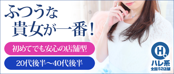 セレブショップ新宿の求人画像