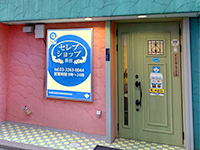 セレブショップ新宿（東京ハレ系）で働くメリット1