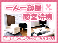 Kiss～キス～で働くメリット4