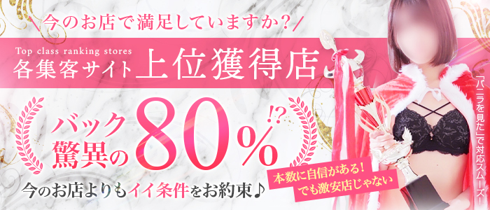 Kiss～キス～の求人情報