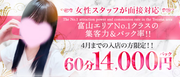 Kiss～キス～の人妻・熟女求人画像