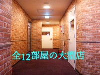 メイドin中野 （東京ハレ系）で働くメリット4