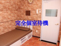 メイドin中野 （東京ハレ系）で働くメリット5