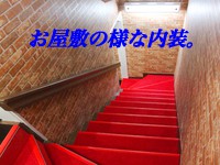 メイドin中野 （東京ハレ系）で働くメリット3