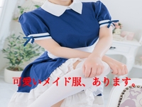 メイドin中野 （東京ハレ系）で働くメリット6