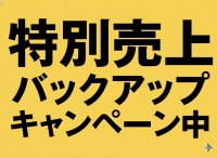 メイドin中野 （東京ハレ系）で働くメリット1