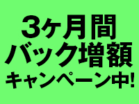 メイドin中野 （東京ハレ系）で働くメリット1