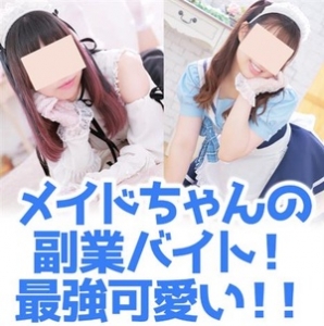 LINEの応募が早くわかりやすいです。のアイキャッチ画像