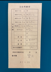 女の子がメンタルを病まずにお仕事を続ける為に重要なことはなんだと思いますか？のアイキャッチ画像