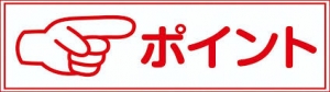 写メ日記投稿。のアイキャッチ画像