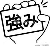 やっぱり店舗型。のアイキャッチ画像