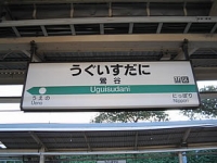 三丁目の奥様（東京ハレ系）で働くメリット7