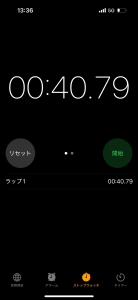 ★駅からお店まで走ってみた★のアイキャッチ画像