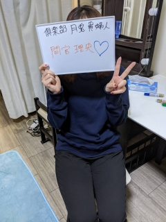 間宮さん