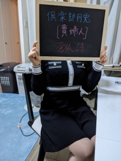 蒼井　詩さん
