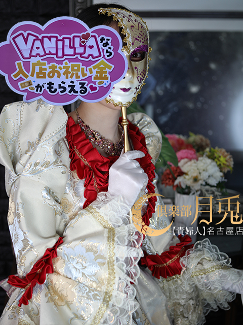 波多野 ゆあさん