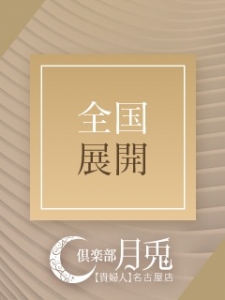 新店だけど電話の鳴りは実際どう？？　お店の集客力について...のアイキャッチ画像