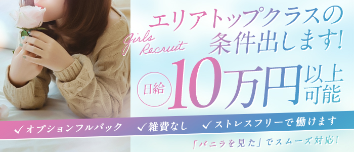 極上トキメキとろとろfriends