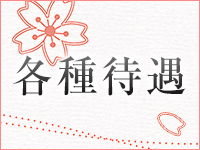 ◎今お悩みの貴女に全力サポート◎のアイキャッチ画像