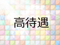 安心の完全保証制度(^^)/のアイキャッチ画像