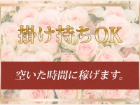 らんぷ立川店で働くメリット1